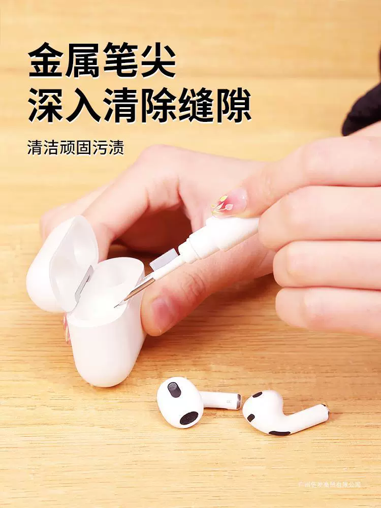 AirPods4, чистящая ручка PRO, инструмент для чистки AirPods Pro 2 поколения, очиститель для наушников, Bluetooth