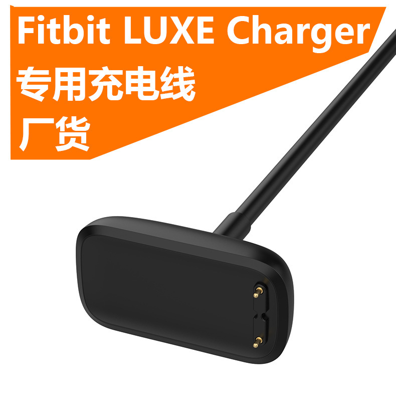 Fitbit charge6 5 Smart Watch Charger for Fitbit Luxe Bracelet Magnetic Charging Cable Fitbit charge6 5 Smart Watch Charger for Fitbit Luxe Bracelet Magnetic Charging Cable