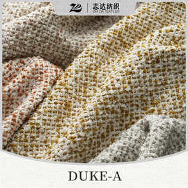 多彩混色大颗粒羊毛卷系列志达纺织软床沙发抱枕装饰布料DUKE-A