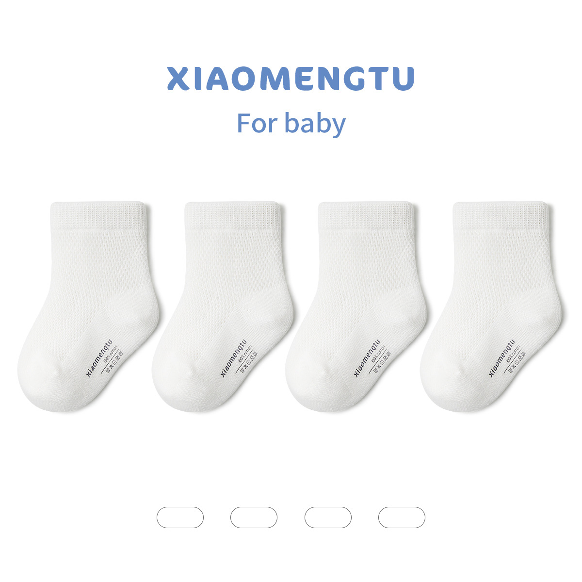 Summer thin children's breathable white socks for early age for new…