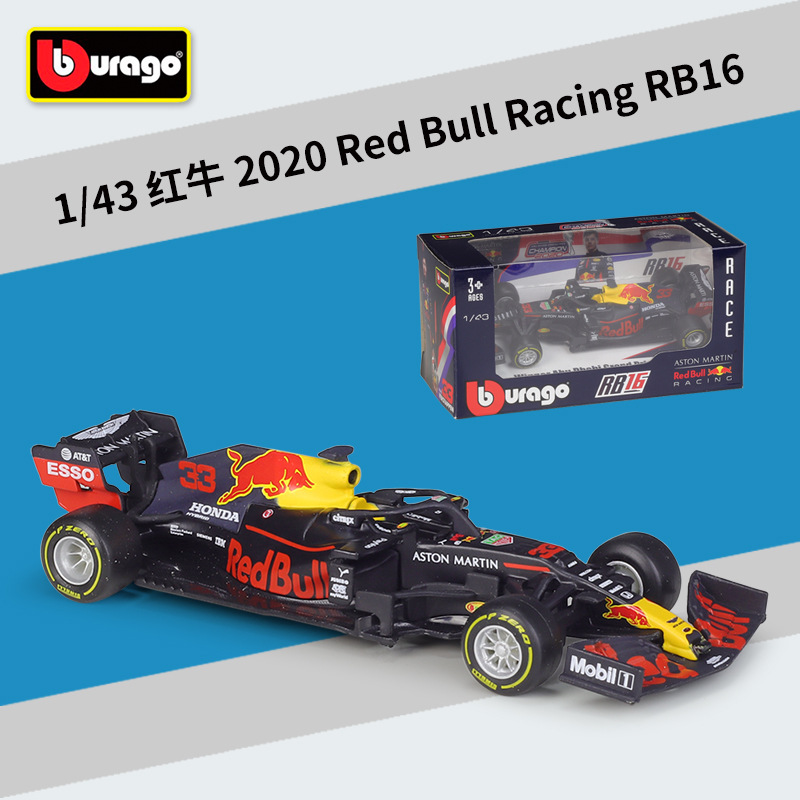 比美高1:43F1红牛2020赛季阿布扎比冠军RB16赛车仿真合金成品模型