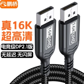 手机数据线;转接卡转接线;电脑线材