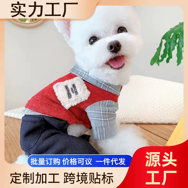 Тедди собачье пальто зимнее