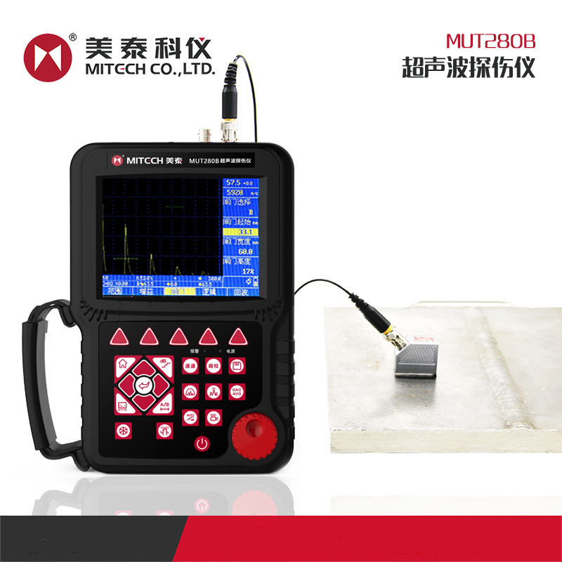 批发美泰科仪MUT520B数字高清彩屏便携声波探伤仪焊接铸锻件无损
