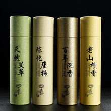 批发200克线香沉香天然印度老山纯檀香家用供佛室内熏香薰