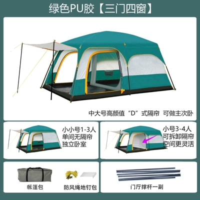 096 Series Wholesale Camping Tents for 3-12 People, Outdoor Complete Set of Two-Room One-Living Room Tents, Portable Park Tents (Avtomobil dam çadırları) - 096o-classic-green-small-size-1-4-people-270x190x160-cm