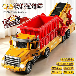 玩具翻斗车