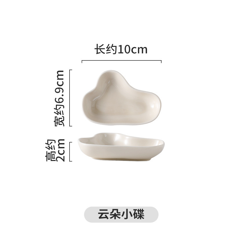手捏纹奶fufu陶瓷碗盘套装可微波菜盘2025家用高颜值碗筷盘子杯子|undefined