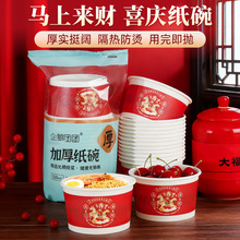 �R�����һ���Լ��� �Ӻ����һ������20ֻ/�����u�����һ�����l