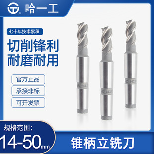 ��һ��������F����㊵����X HSS�F����������㊵� 14~50mm�F���