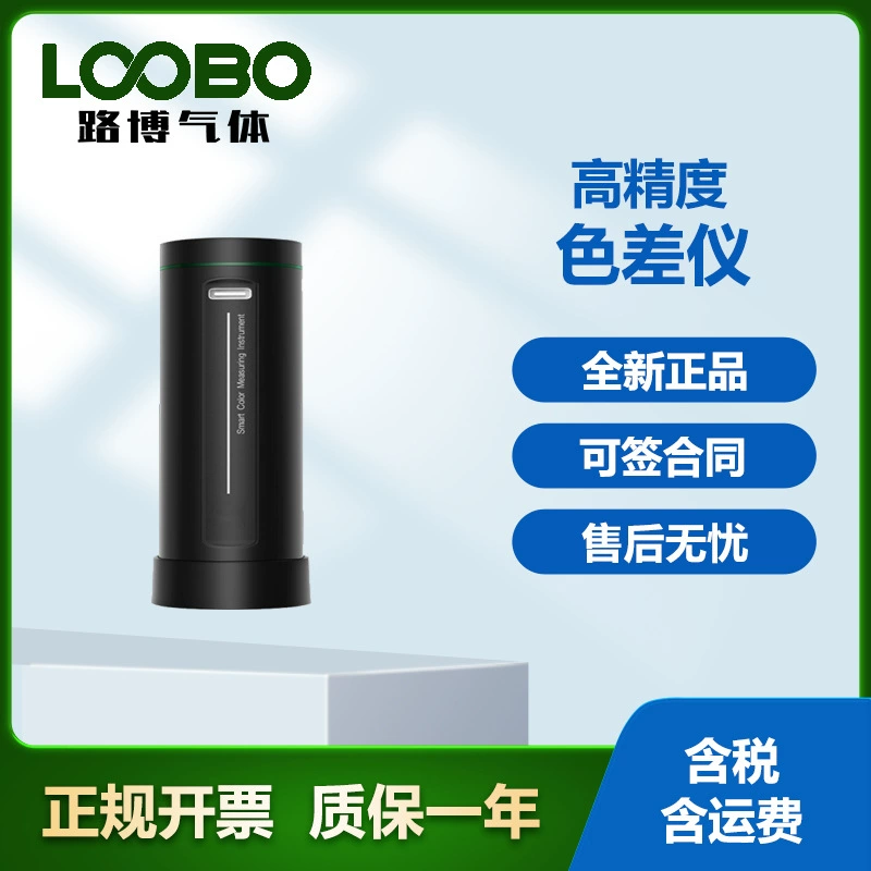 Высокая точность цветовой дифференциал краски пластиковый тест цветовой аберрации