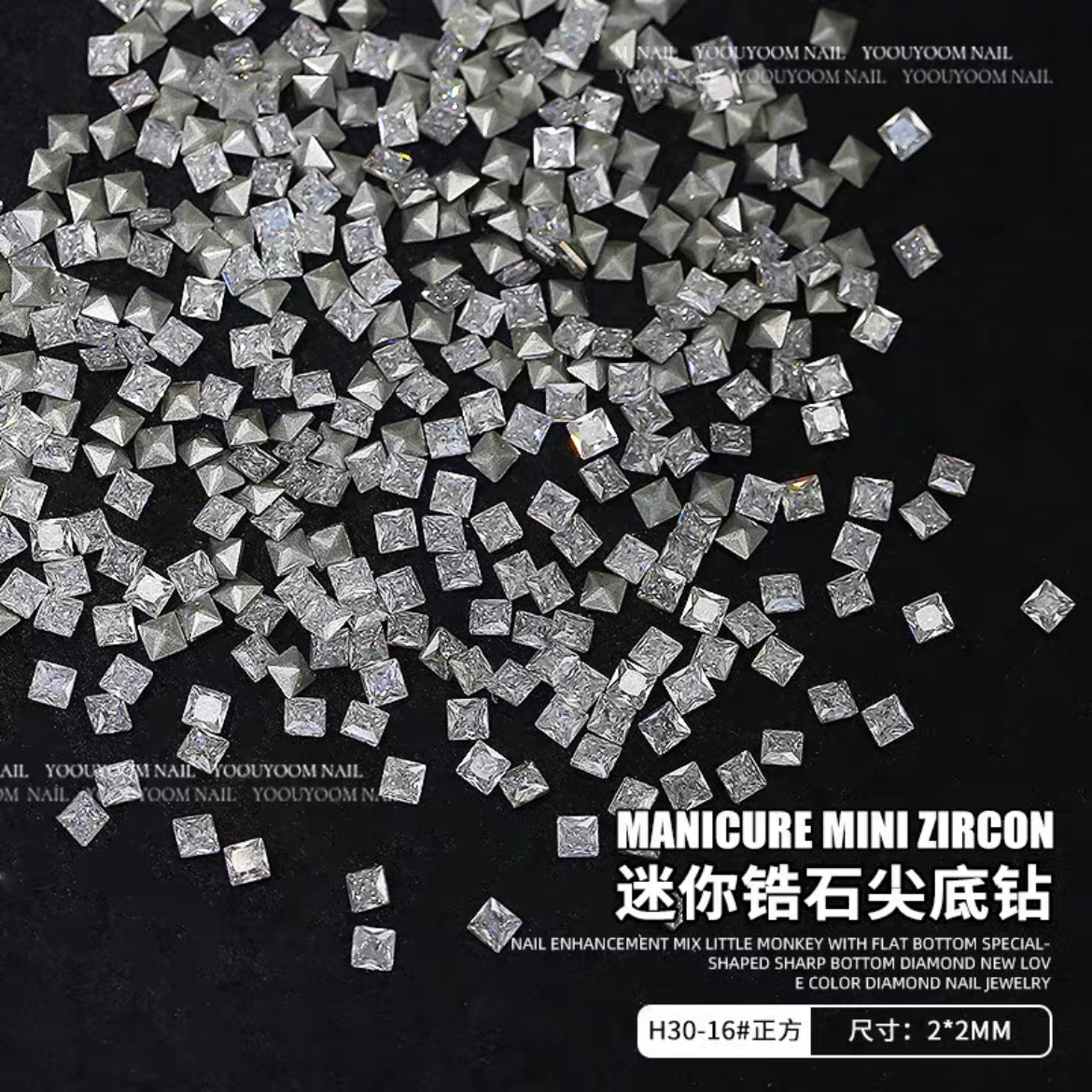 [5A 사각형 뾰족한 바닥] 2*2 흰색