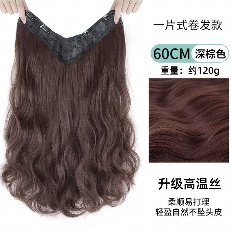 髪のボリュームを増やすウィッグ、女性用ワンピース、薄型、シームレス、ふわふわ、ハイレベル、ビッグウェーブ、人毛を模倣したエクステンション|undefined