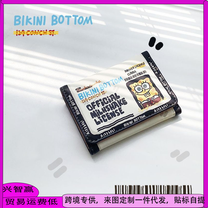 2026 New Fashion Wallet Cute Cartoon Spongebob Coin Purse Personalized Driving License Storage Card Holder