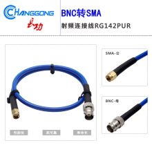 SMA�DBNC�yԇ��|PUR142��������|sma-J���DBNC-Kĸ�^�B�Ӿ�