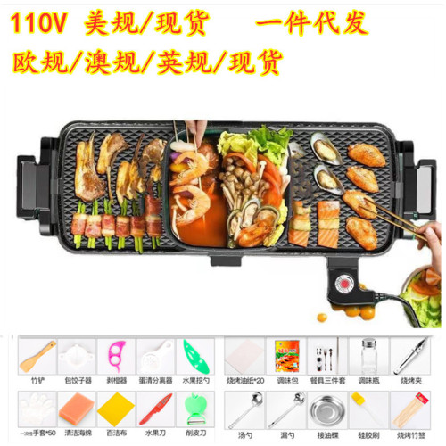 Cross-border double-sided baking pan, multi-function shabu-shabu all-in-one pot, electric hot pot, electric barbecue stove, household electric heating grill pan, Korean style