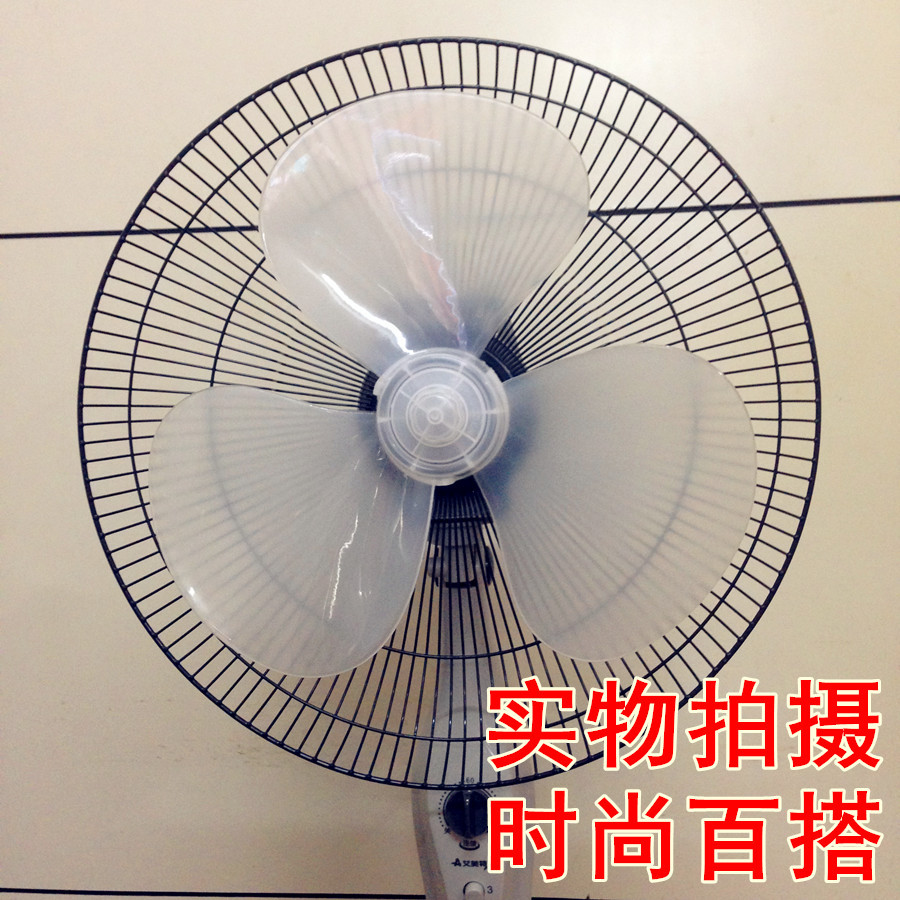 Suitable for Midea Diamond Airmate floor fan accessories/table fan 16inch fan blades, fan blade accessories, fan blades