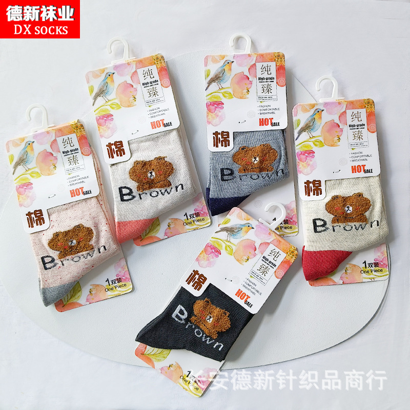 Socks Women's Spring and Autumn New Mid-tube Thin Cotton Socks Women's Japanese Style Cartoon Cute Printed Socks Combed Cotton Liaoyuan Socks