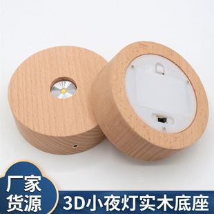 3dСҹ������ usb늳؂}�z�ðl�⌍ľ���� diy�A��Сҹ���l�����