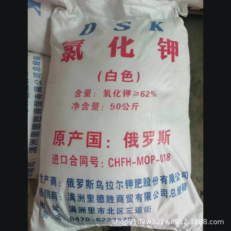 工业级 农业及 氯化钾  50KG一包起发 试剂瓶装 量大优惠
