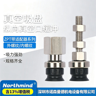 ZPT10UN-H5 ZPT13/16/20/25/32/40/50US-B5/6/B01-AG1/A8������P