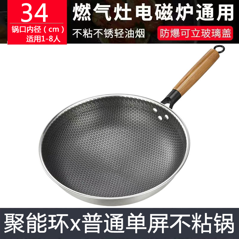 horno electromagnético cóncavo, panela especial, mango de madera, panela antiadherente, panela comercial de hortalizas, 304 panela de acero inoxidable, panela de hierro, panela de fondo redondo