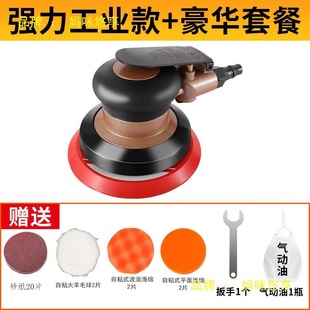 Taiwan Original 5inch Pneumatic Grinder Waxing Machine Polishing Machine Air Grinder 5inch Sandpaper Grinder Dry Sanding Paper Machine