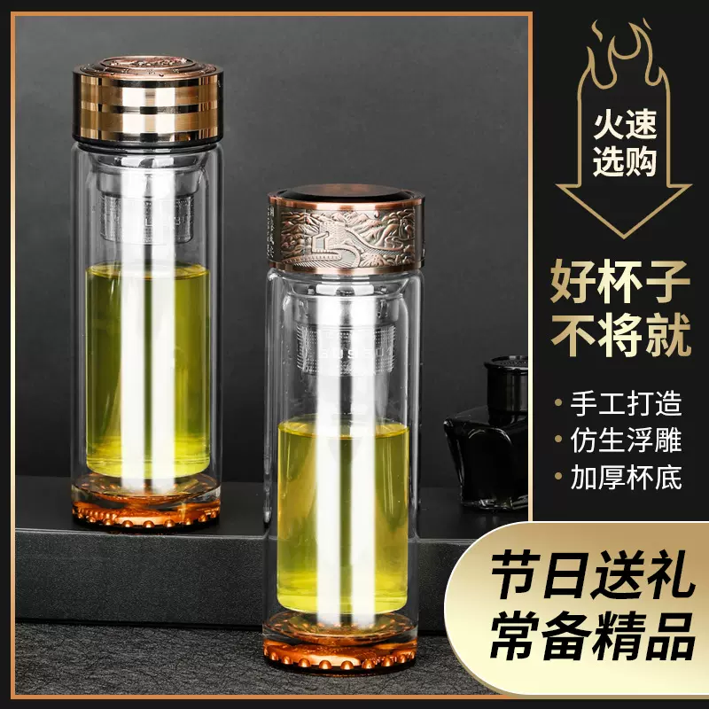 合金盖双层玻璃水杯商务办公礼品水杯双层玻璃杯泡茶杯耐高温杯子