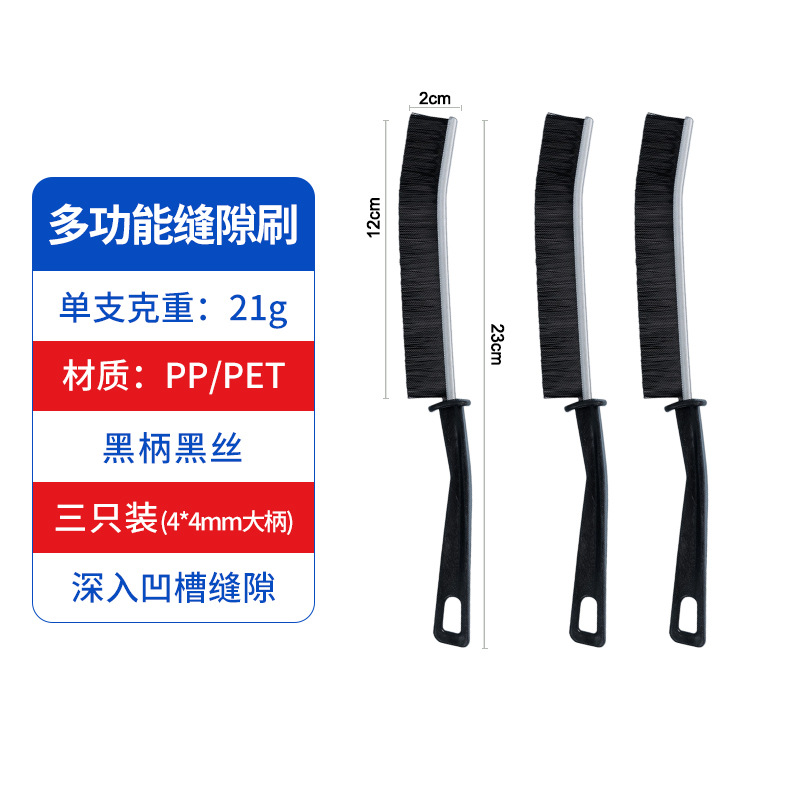 Cepillo de limpieza de huecos, suministros de cocina, cepillo duro largo multifuncional, azulejo de baño, limpieza de puertas correderas de esquina muerta