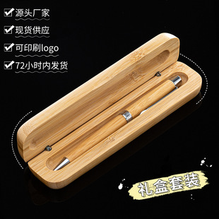 Wooden ballpoint pen suit in stock wholesale business office stationery printable logo wooden pen wooden pen gift