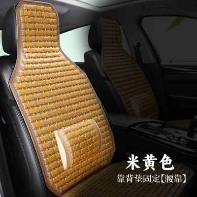 Seat cushion, seat cover, single piece bamboo sheet breathable cool cushion - 26-models-of-full-bamboo-slices-beige-backrest-lumbar-support