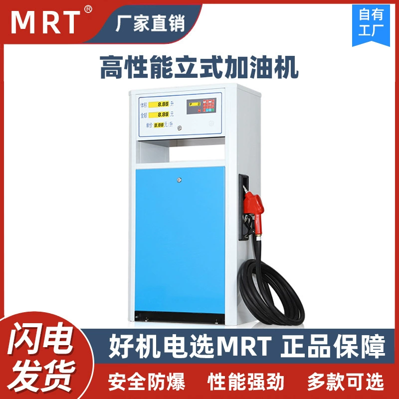 135 тип большой поток танкер 220В дизельный автоматический бензин 380В взрывозащищенный танкер Заводской магазин