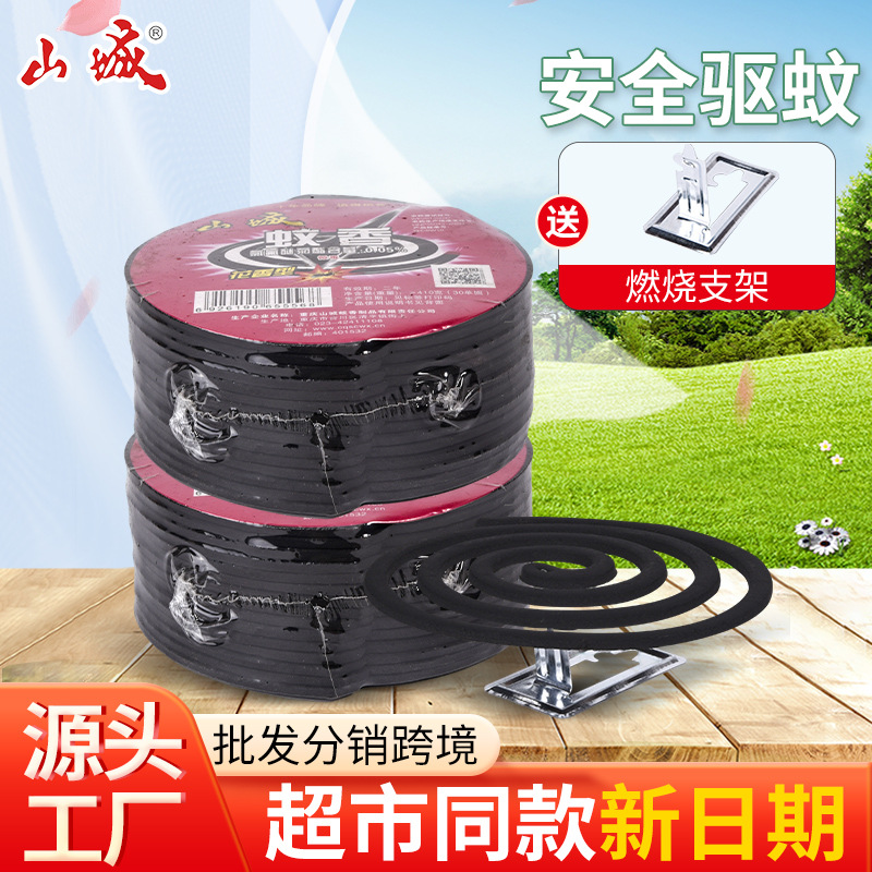 Chongqing Shancheng Mosquito Repellent 30 Coils Simple Pack Low Smoke Strong Mosquito Repellent for Hotels, Hotels, Malls, Home, and Outdoor Use