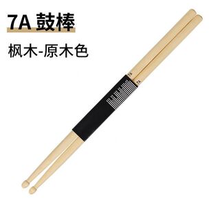 25��I��ľ�c��ľ�İ��ӳ��˃�ͯ7A5A�������x���|�S�����x