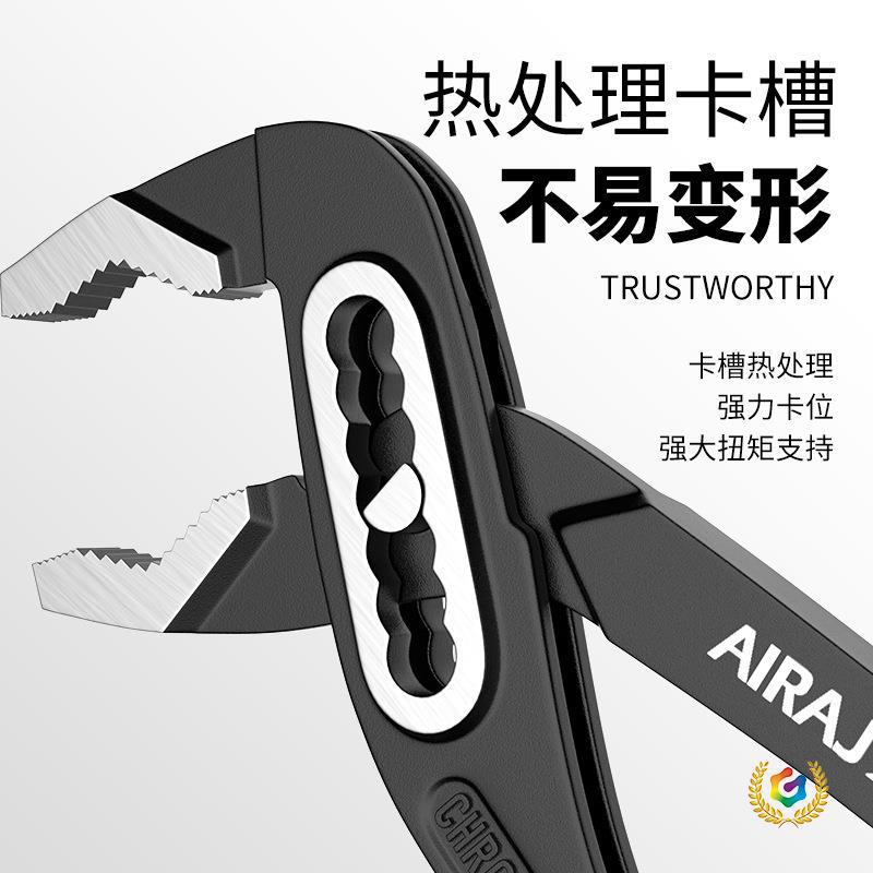 ✅水泵钳多功能管钳活动扳手万用大嘴水暖管子钳大开口钳可