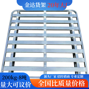 Metal Steel Pallet with Rounded Corners for Forklifts, Three-Dimensional Warehouse Steel Pallet, Four-Way Fork Logistics Pallet