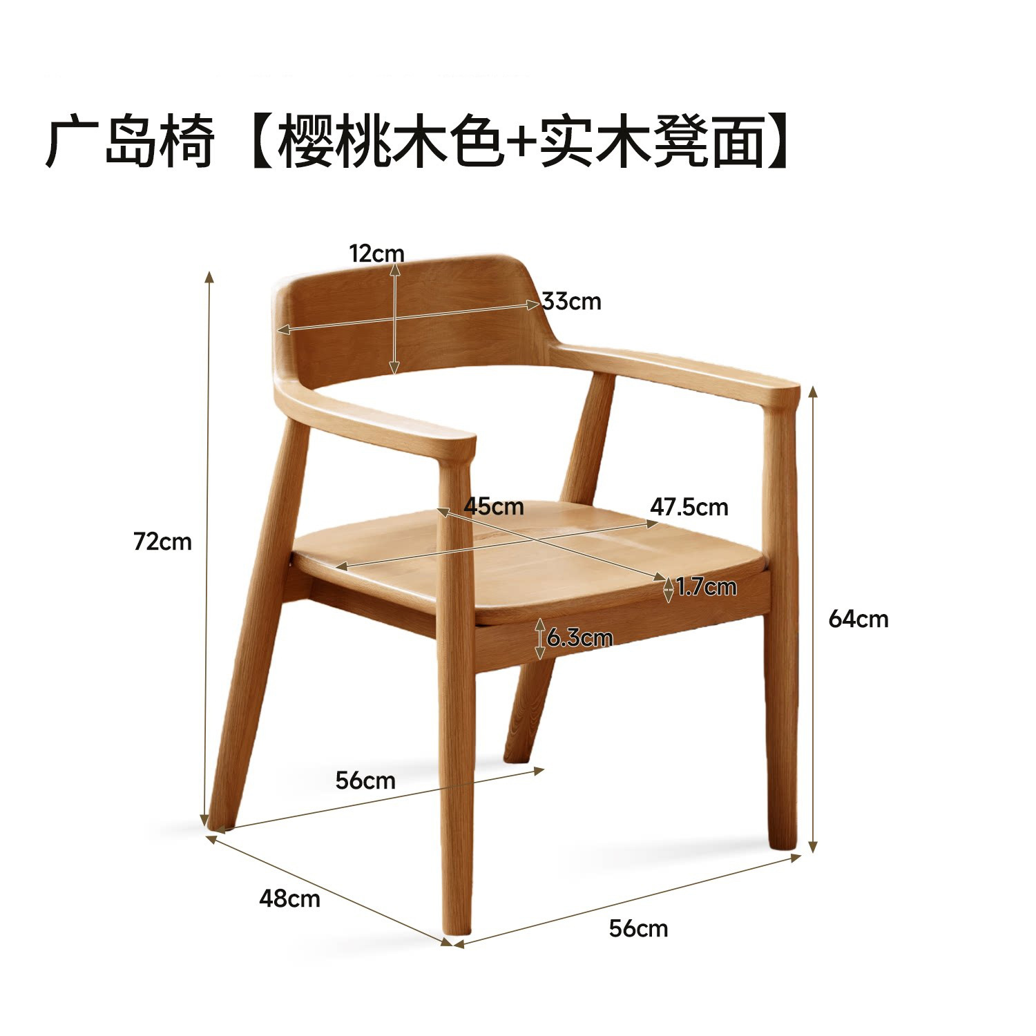 Silla de madera maciza nueva silla de respaldo doméstica silla de escritorio silla de escritorio silla de escritorio silla de mesa silla de escritorio silla de escritorio