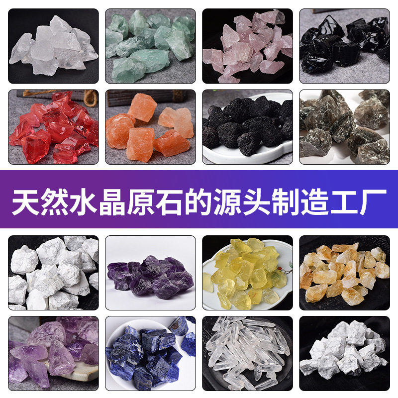 Natural Crystal Raw Stones, Various Crystal Minerals, Aquarium Landscaping Stones, Aromatherapy Diffuser Stones, Crystal Crafts, Decorative Items Natural Crystal Raw Stones, Various Crystal Minerals, Aquarium Landscaping Stones, Aromatherapy Diffuser Stones, Crystal Crafts, Decorative Items