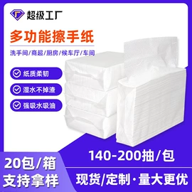 卫生纸/卷纸;擦手纸;抽纸