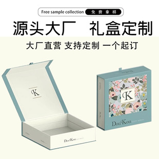 T1 Customizable Gift Box Clamshell Gift Box Packaging Box High-End Boutique Box Empty Box Small Batch Color Box Printing Logo
