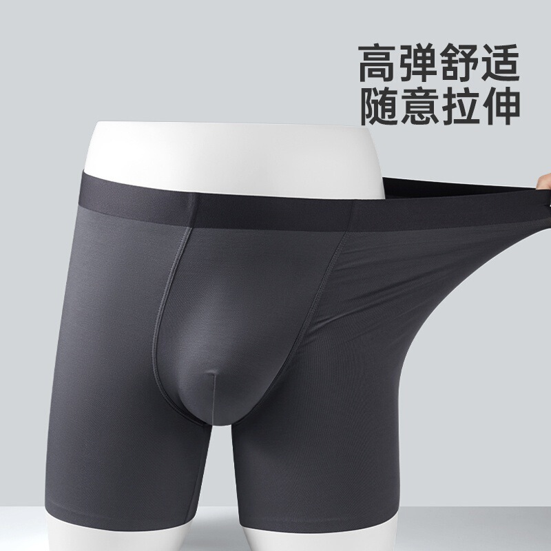 Sports Men's Underwear Anti-wear Leg Long Men's Boxer Pants Plus Fat Plus Plus Uncurled Men's Shorts Antibacterial Leg Pants