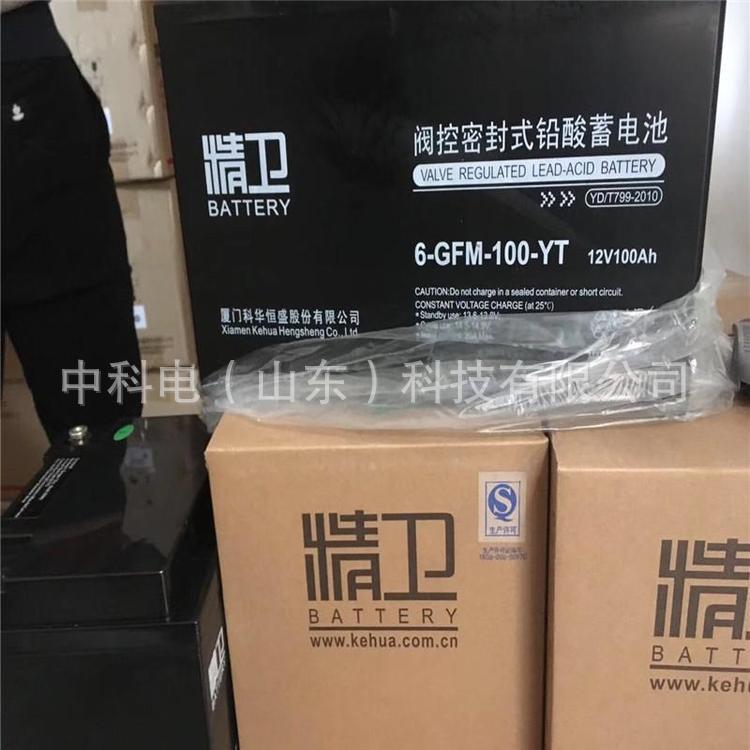 安徽科华蓄电池12V100AH精卫系列6-GFM-100-YT 铅酸免维护蓄电池