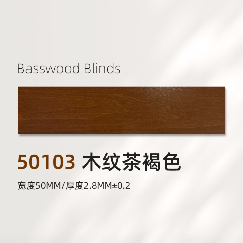 Export new series-wood grain brown 50103