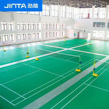 羽毛球場地地膠籃球場專業室內專防滑運動地板乒乓球室外PVC塑膠