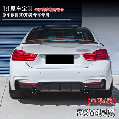 rear spoiler decoration, no-drill wind – Fixed wind wing