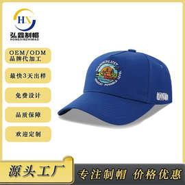 跨境棒球帽定制刺绣logo女运动遮阳帽子弯沿大头围鸭舌帽卡车帽男