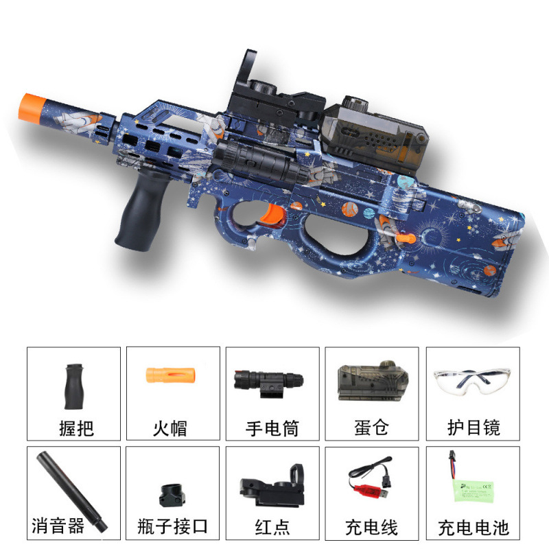 p90-별이 빛나는 하늘 [수동 및 자동 통합]