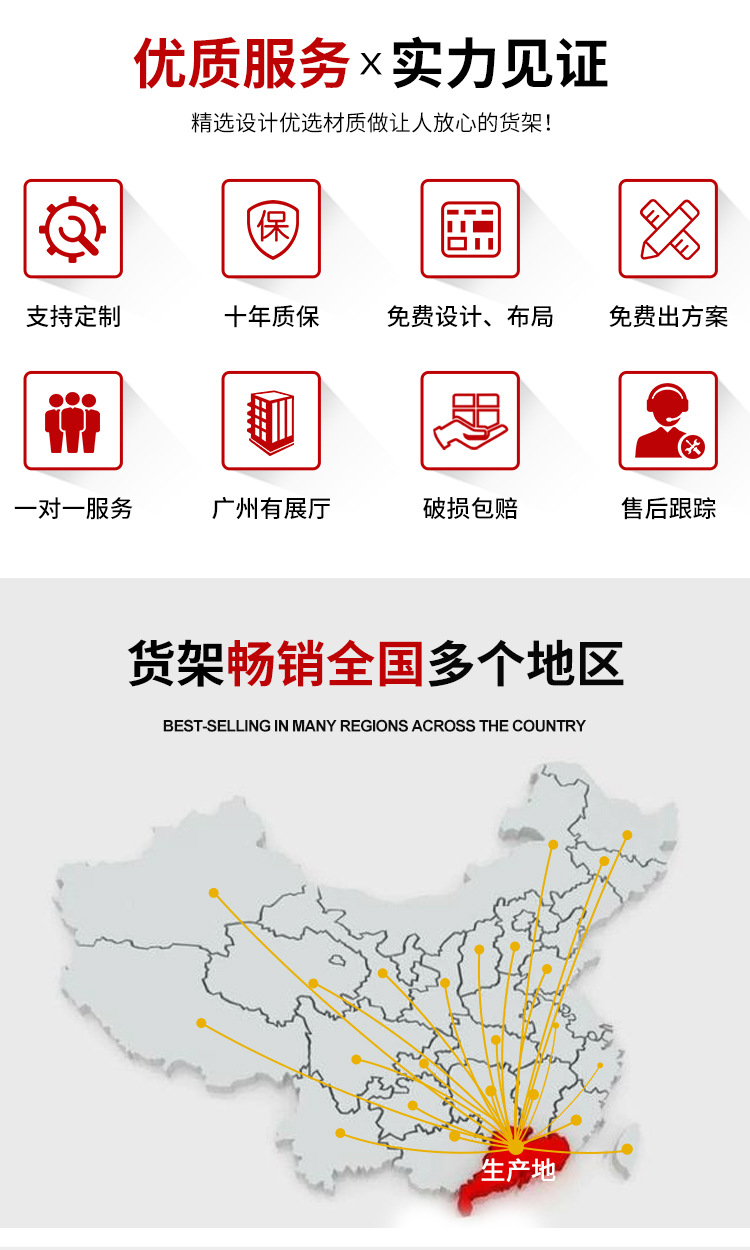 12-8全白中岛_02