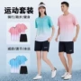 渐变大码健身夏季t恤