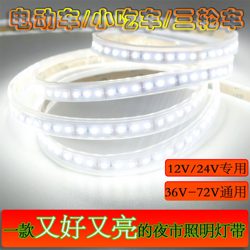 Led Street Stall 60V Snack Cart 12V Waterproof Tricycle V Light Bar Soft Super Bright Night Market 72 Light Strip Volt 48V